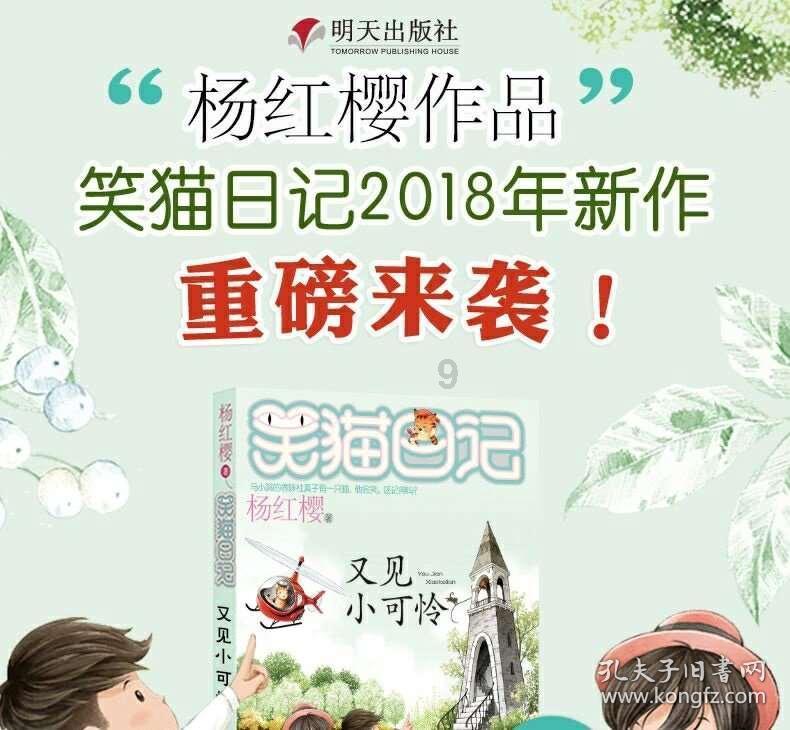 救援沙滩女孩