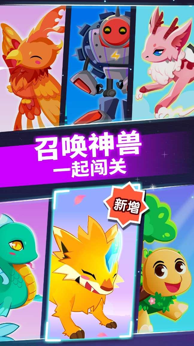 斗战神