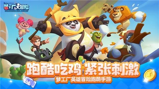普京正式登记为俄罗斯下届总统候选人
