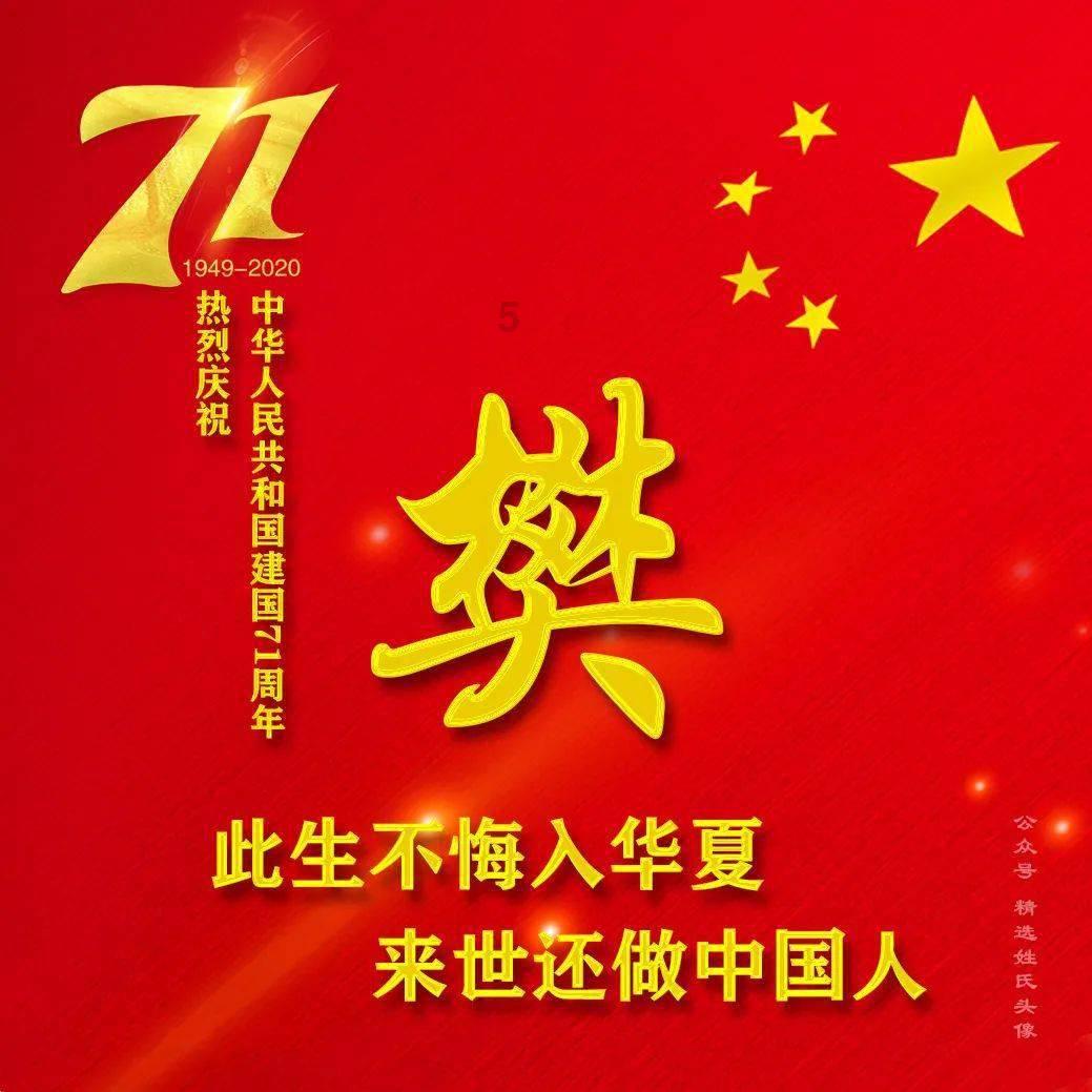 MC：故事模式2