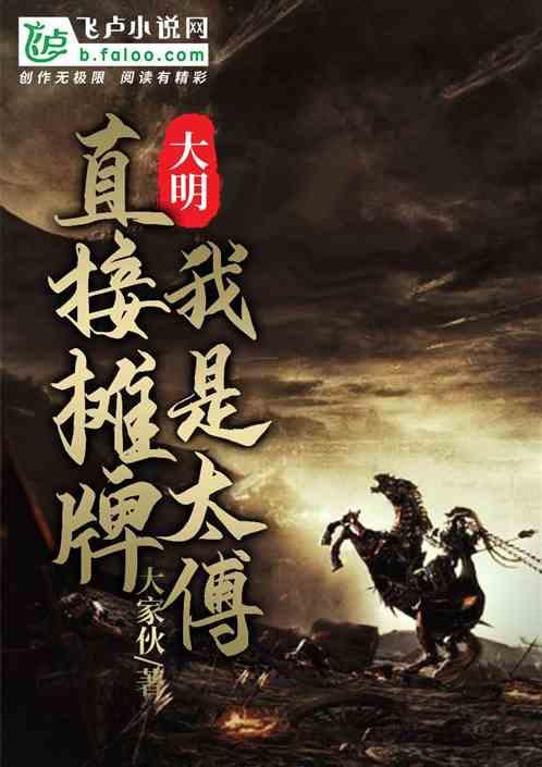 救援有趣的狮子