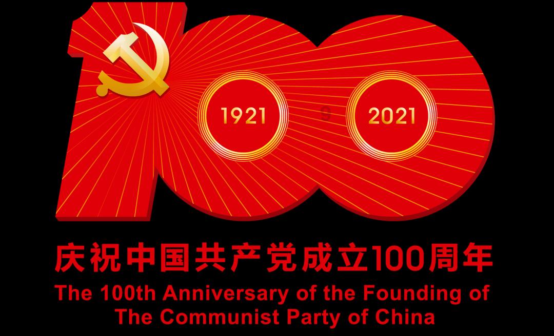 Bilingual | 刻在石头上的龙文化