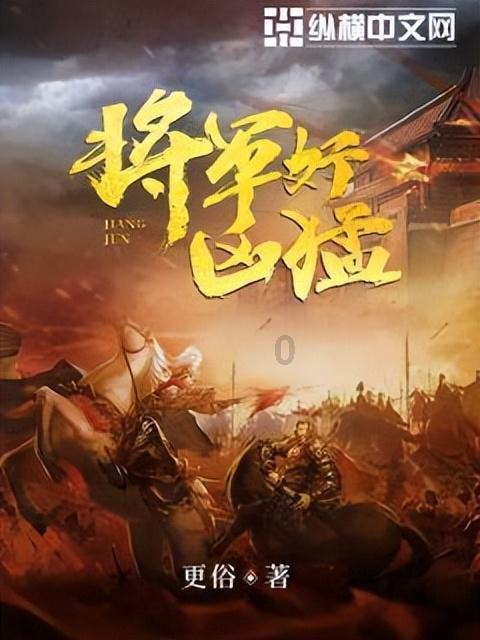 清朝灭亡后一百万清兵都去的哪儿呢？游戏画面
